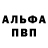 ГЕРОИН белый mrhowl
