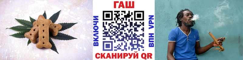 Еда ТГК марихуана Глазов