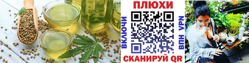 наркота  Глазов  Еда ТГК марихуана 