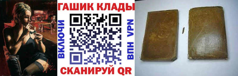 ГАШ убойный  наркотики  Глазов 