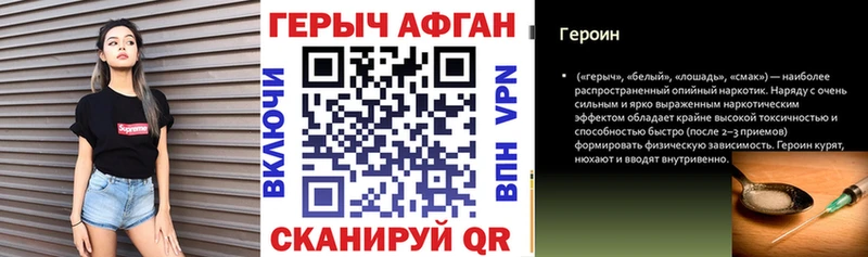 дарк нет телеграм  Глазов  Героин Афган  дарнет шоп 