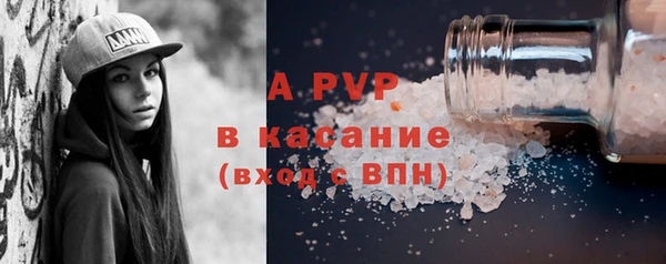 спиды Вязники