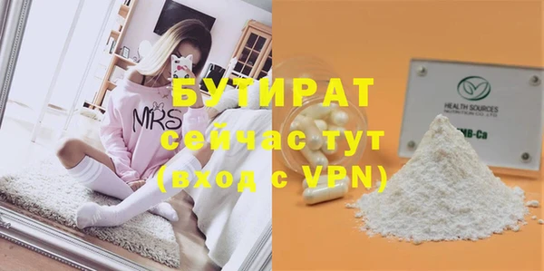 каннабис Вяземский