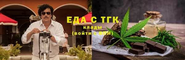 спиды Вязники
