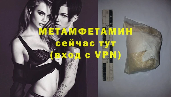 спиды Вязники