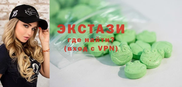 спиды Вязники