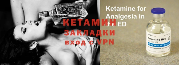 каннабис Вяземский