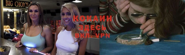 каннабис Вяземский