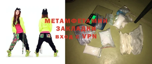 спиды Вязники