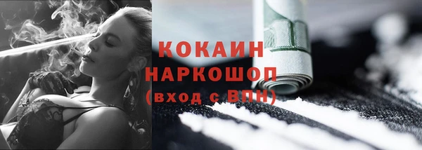 спиды Вязники