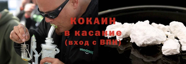 каннабис Вяземский