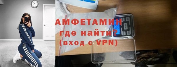 спиды Вязники