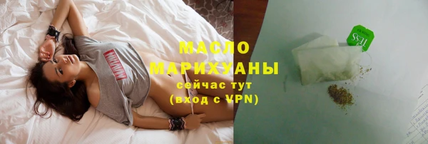каннабис Вяземский