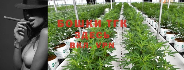 каннабис Вяземский
