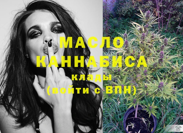 спиды Вязники