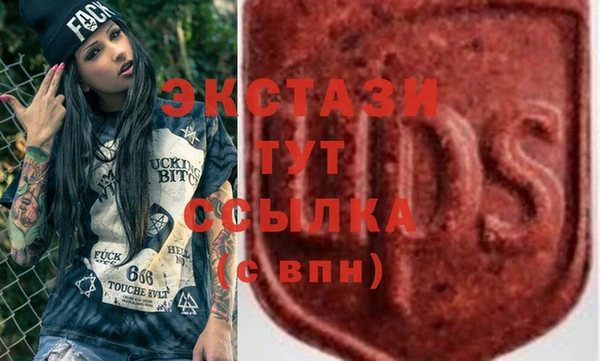 спиды Вязники