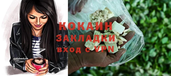 спиды Вязники