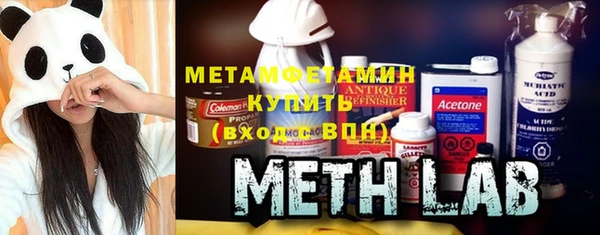 каннабис Вяземский