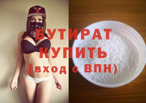 каннабис Вяземский