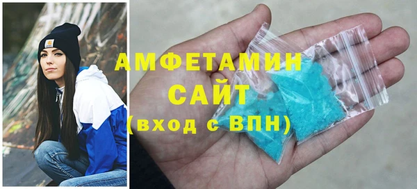 спиды Вязники