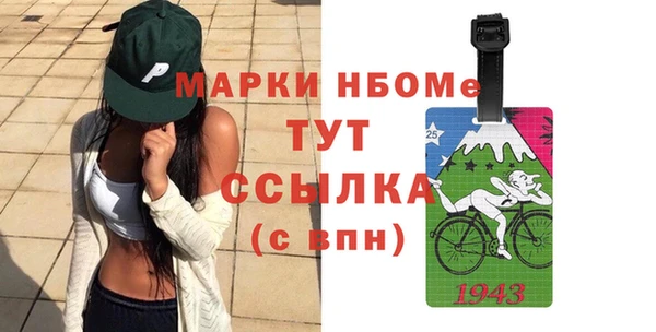 каннабис Вяземский
