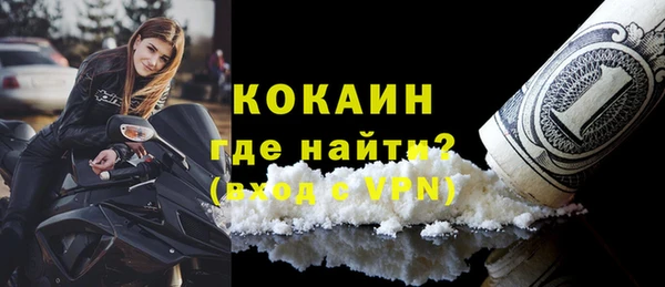 спиды Вязники