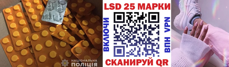 ЛСД экстази ecstasy  Глазов 