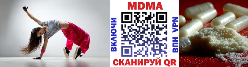 KRAKEN рабочий сайт  Глазов  МДМА молли 