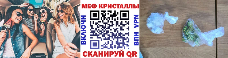 Мефедрон mephedrone  Глазов 