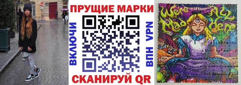 где можно купить   KRAKEN онион  Марки N-bome 1500мкг  Глазов 