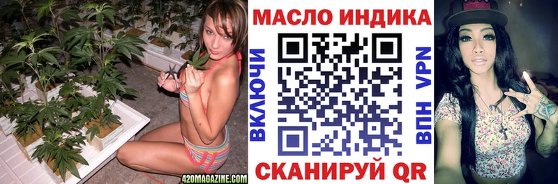 купить закладку  Глазов  Дистиллят ТГК вейп 