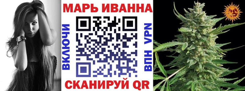 Канабис Amnesia  Глазов 